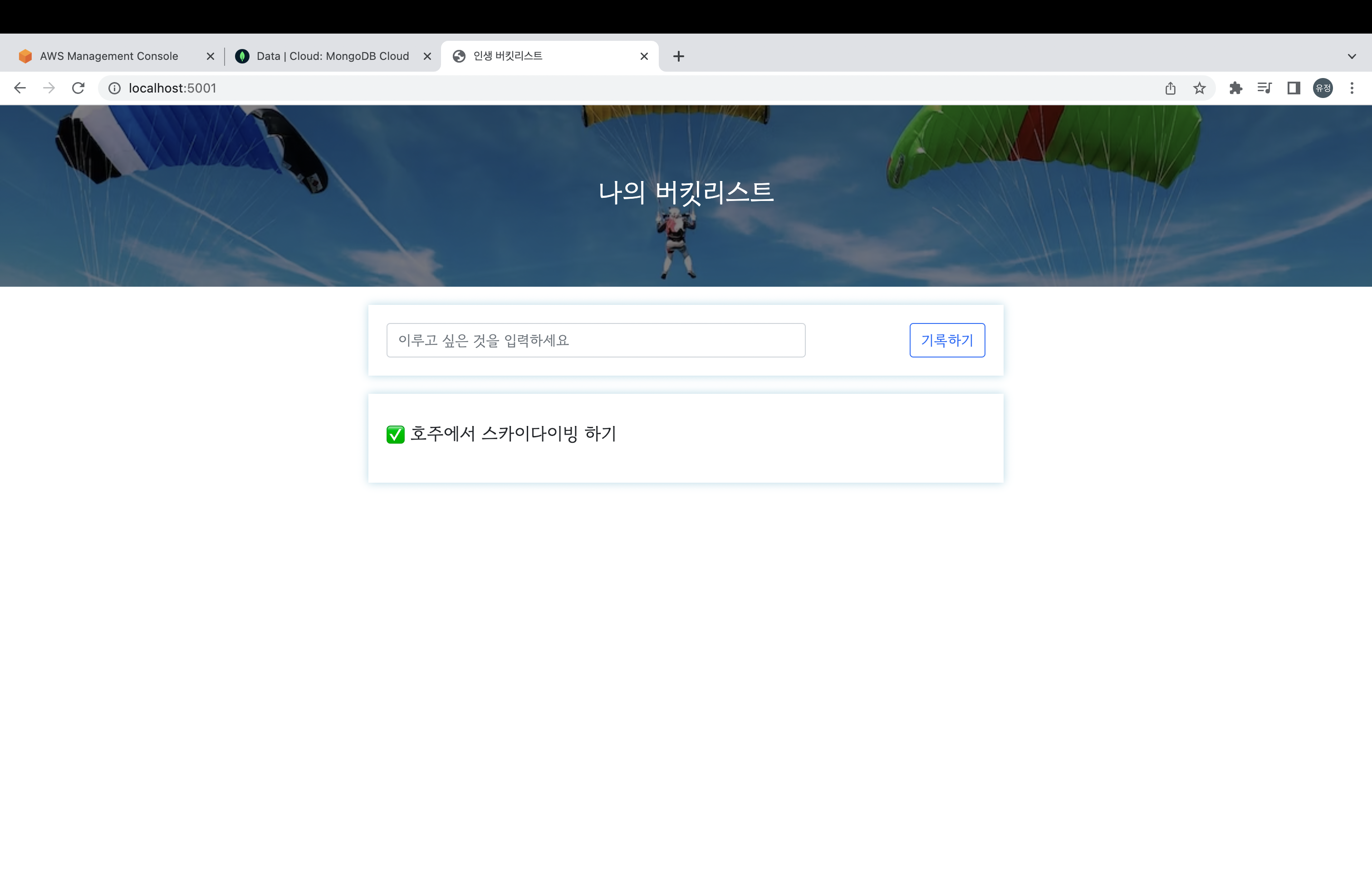 스파르타 즉문즉답
